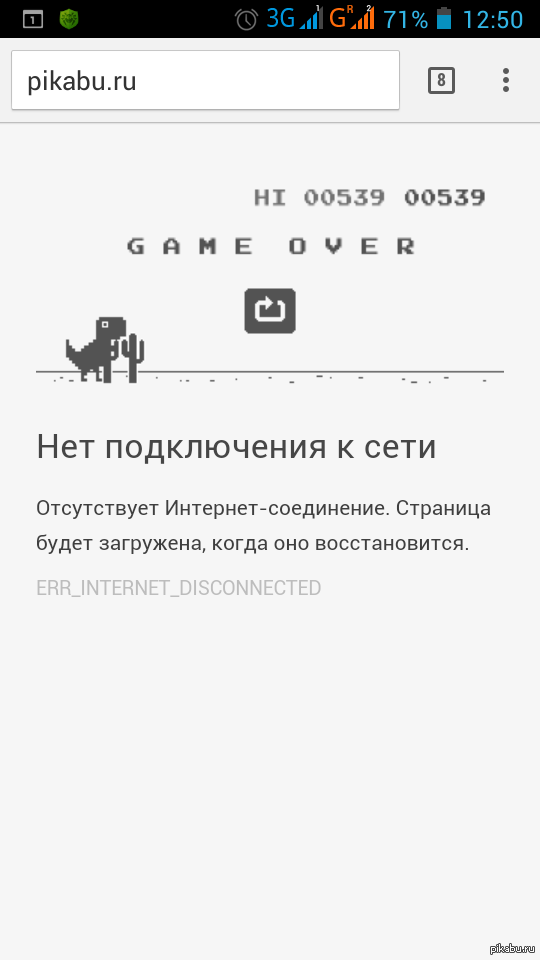 Теле2 - спасибо за рекорд! | Пикабу