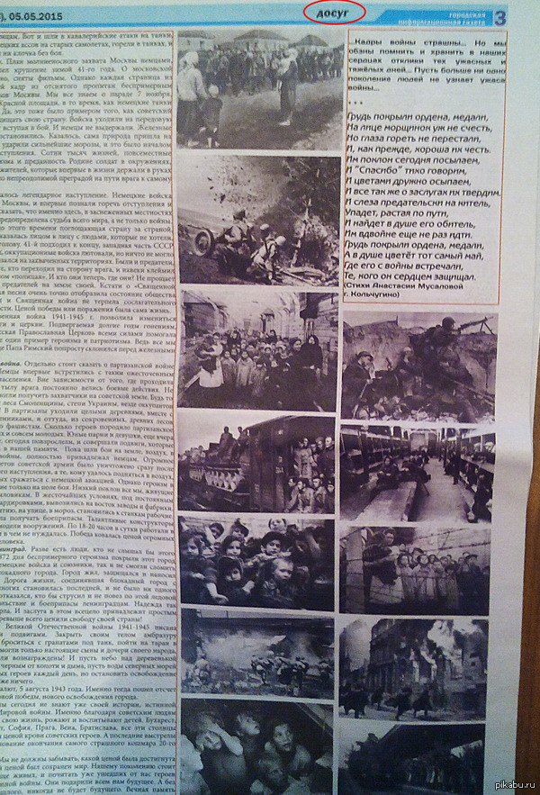 �������� �����-�� ����� ����������