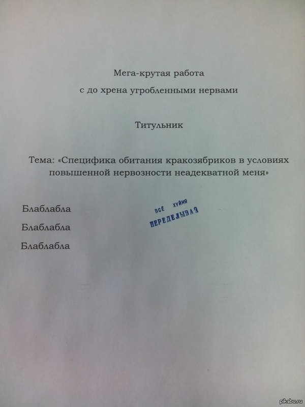 ������� � ��������� ������