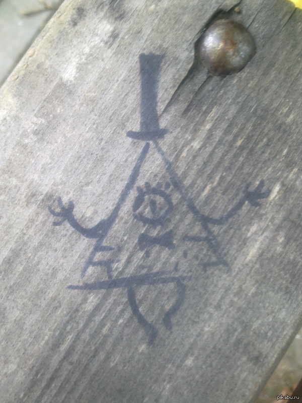 Приве-е-е-т! | Пикабу