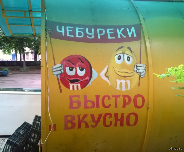 Здесь явно что-то не так