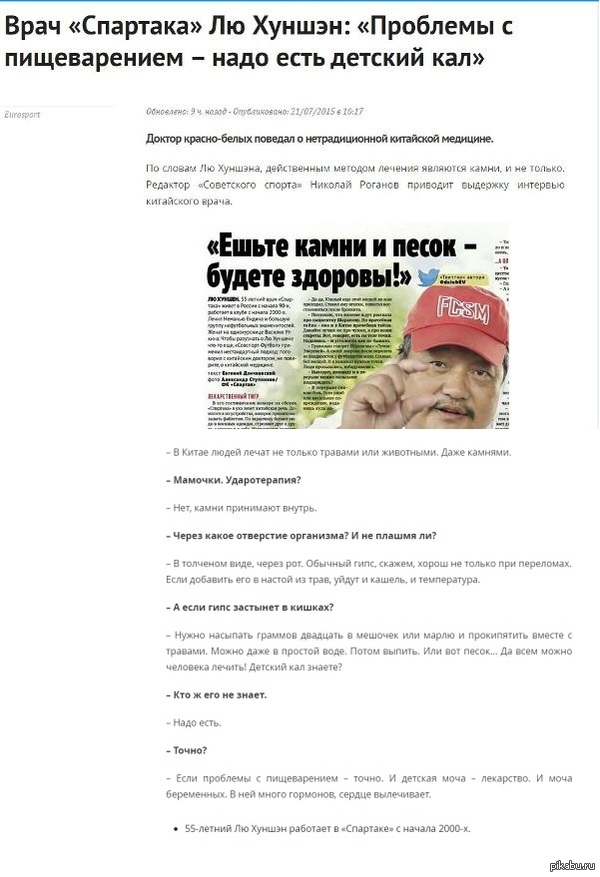 ������� ��������, ��� �� �� �����