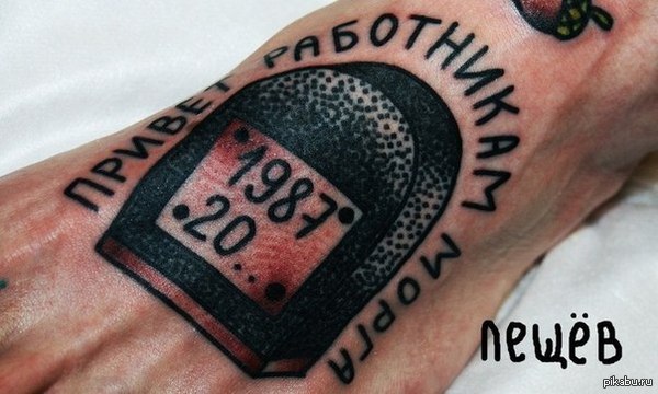 привет работникам морга )