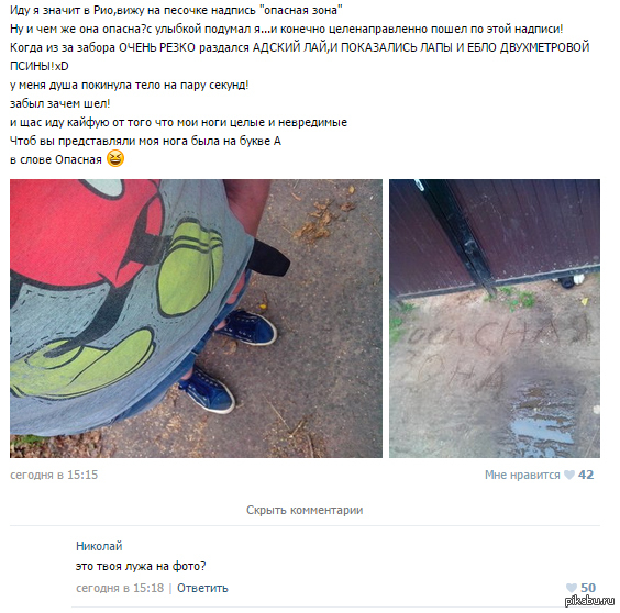 &quot; &quot;