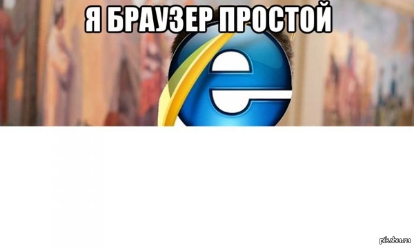    Internet explorer