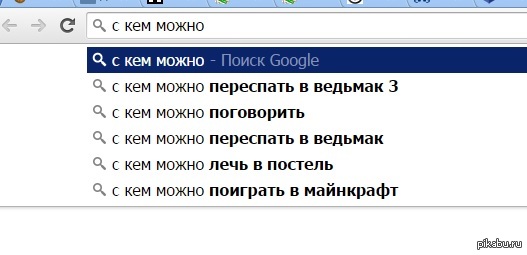 Аха-ха-ха, Google, что ты делаешь, прекрати!