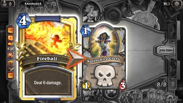 стоило того