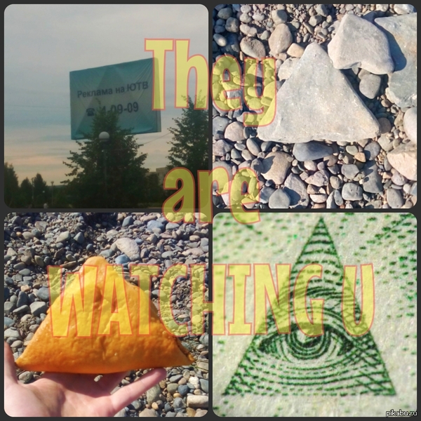 They are watching us | Пикабу