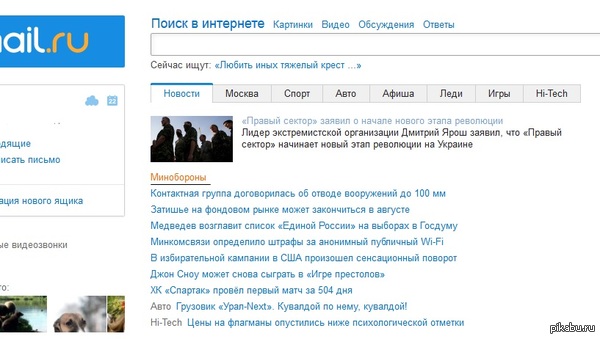 И-Информативность