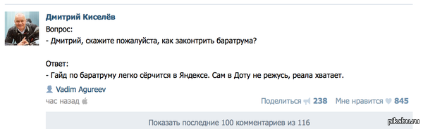 � ����� ��������� "Dota 2 � �������� ���������"