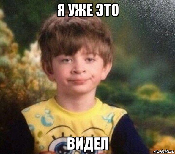 Когда друзья в соц.сетях скидывают посты Пикабу