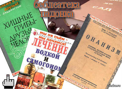 книга друг человека! | Пикабу