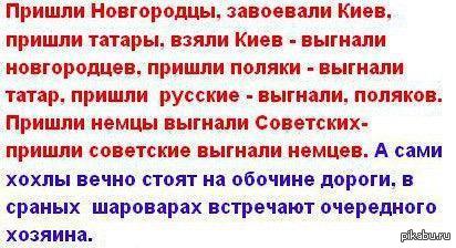 Кто бы еще говорил о рабах...