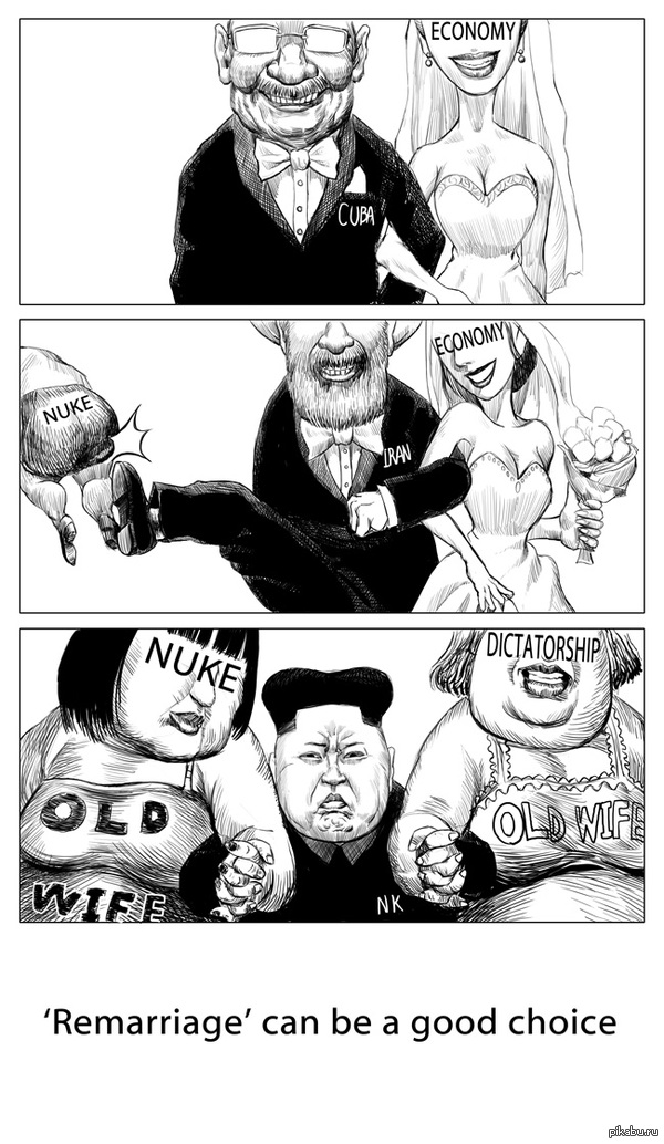 Повторный брак | Пикабу