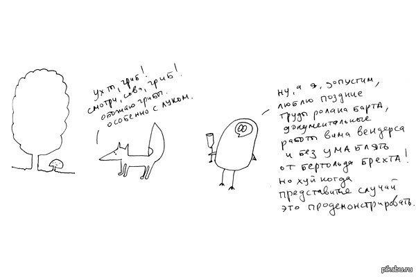 действительно богатый внутренний мир