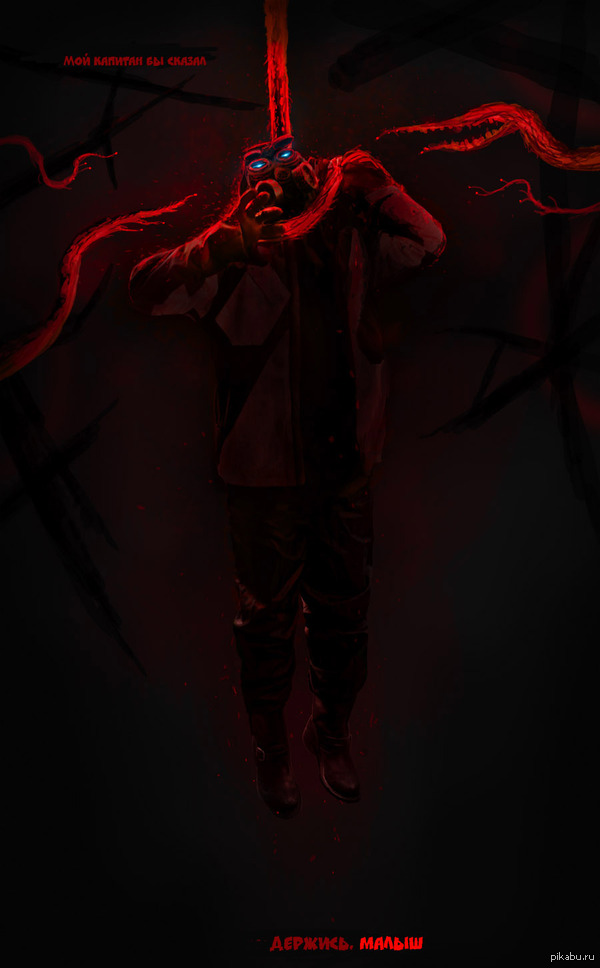 Romantically Apocalyptic часть 38