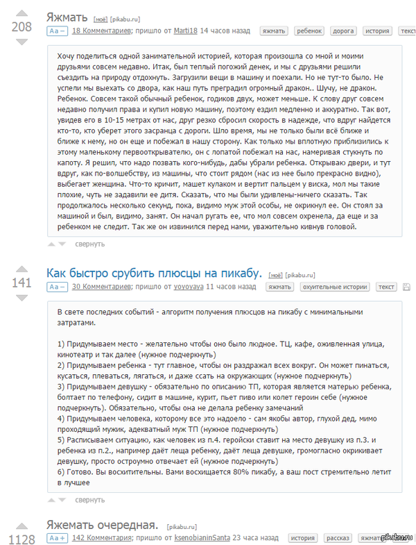 Совпадение?