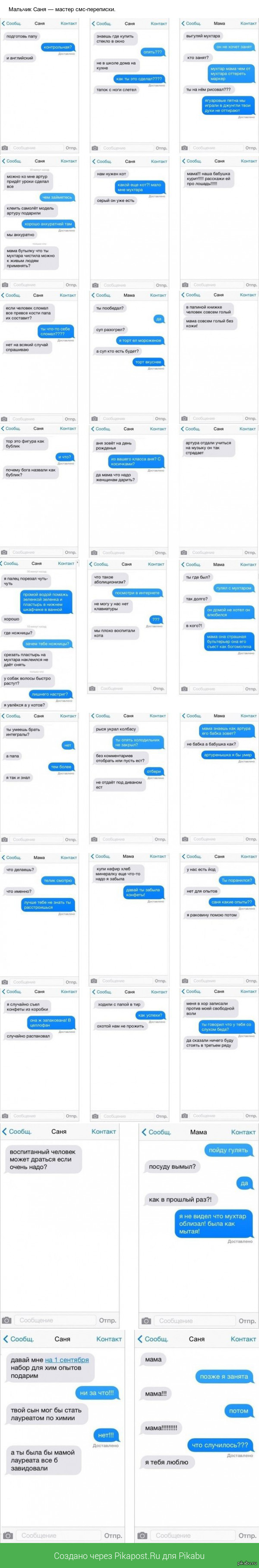 ������� ���� � ������ ���-���������.