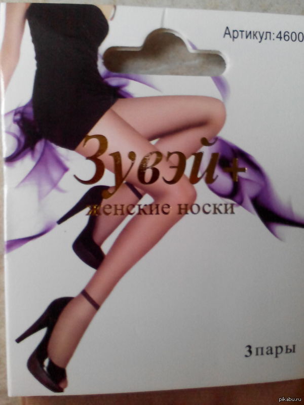 Что-то не так...