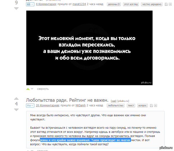 Как-то так) | Пикабу