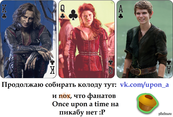 ��������� �������� ������ ���� �� Once upon a time