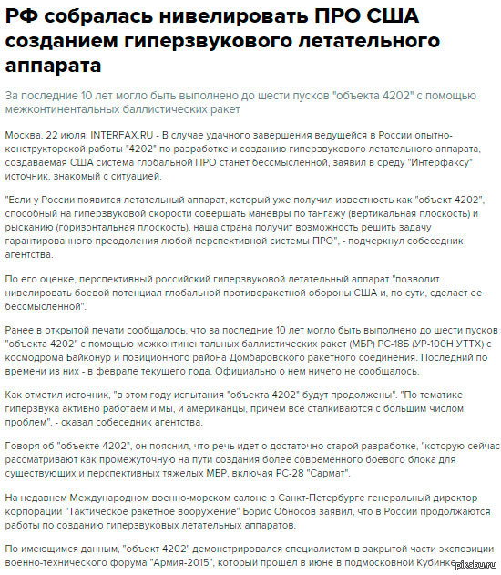        :  http://www.interfax.ru/russia/455263         