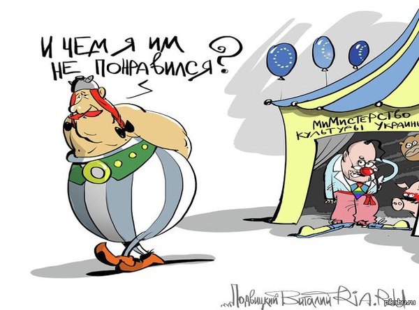 Угроза!!! Укр Минкульт отправил список нескольких сотен деятелей культуры в Службу безопасности проверить,насколько сильно они угрожают территориальной целостности страны