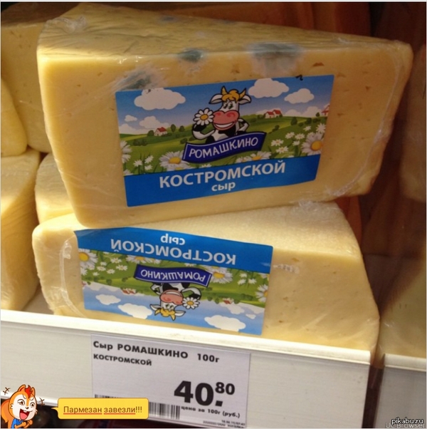 Налетаем на Костромской деликатес!