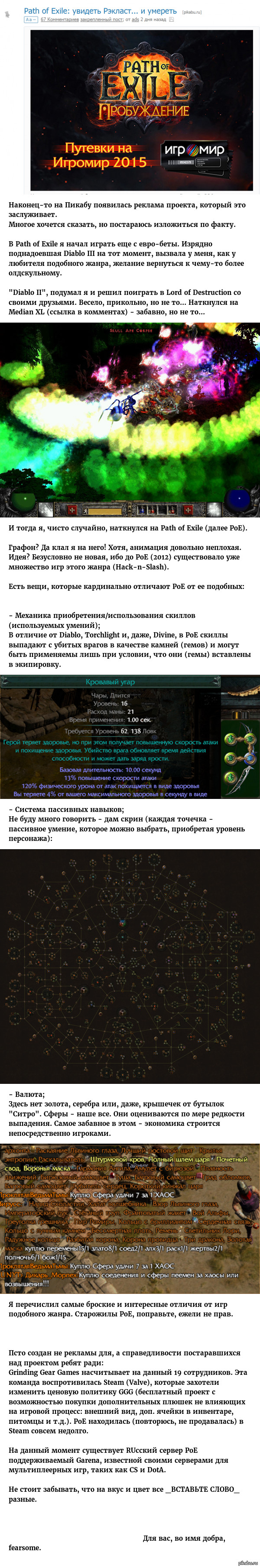 �� �������-��!