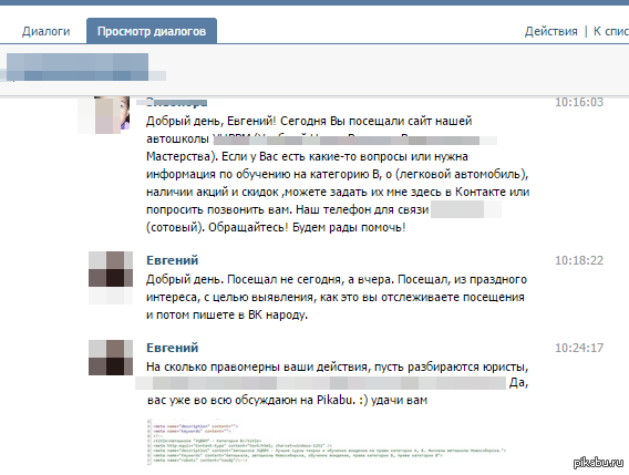 , ,      <a href="http://pikabu.ru/story/agressivnyiy_marketing_3512109.">http://pikabu.ru/story/_3512109</a>    ...