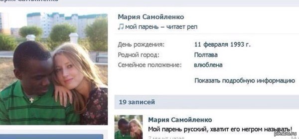 �� ���� ��� � �������...