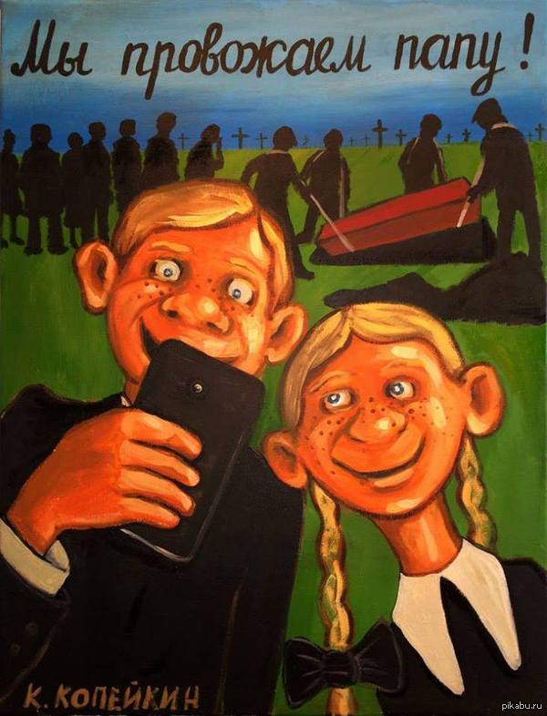 ��������:)