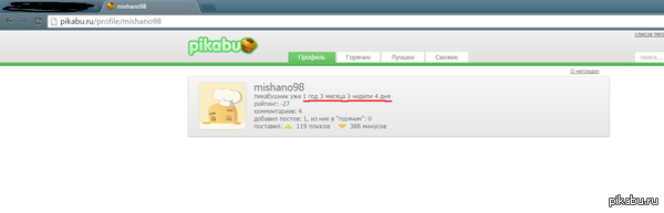 � ����� ��������� ���������...