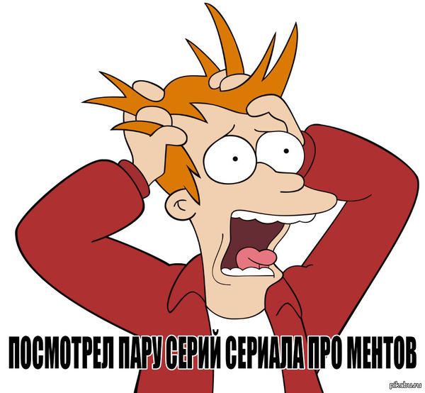 Телик был включен для фона, решил взглянуть что идет