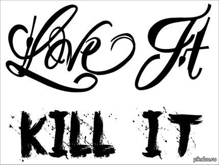 ������ � �������� �������� �\��� �������, ����� ������ ������ ����� (KILL IT) ��� ������� �� ����.