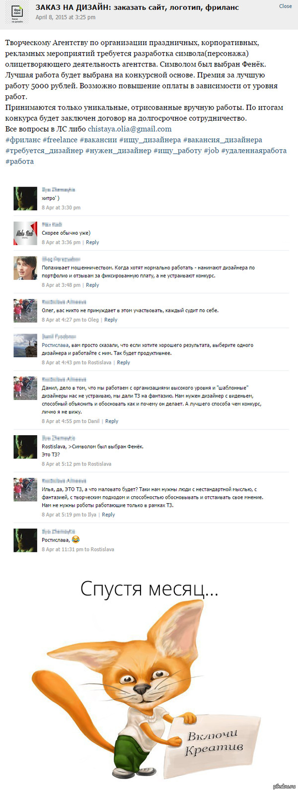 ����� �����������