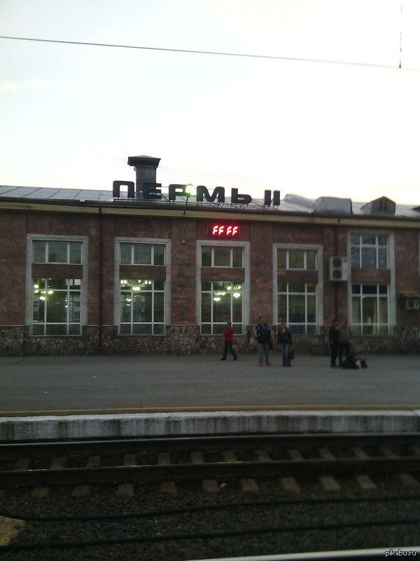 Который час? 255 минут 256-го.