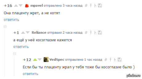 Постоянная рубрика на пикабу- комментарии