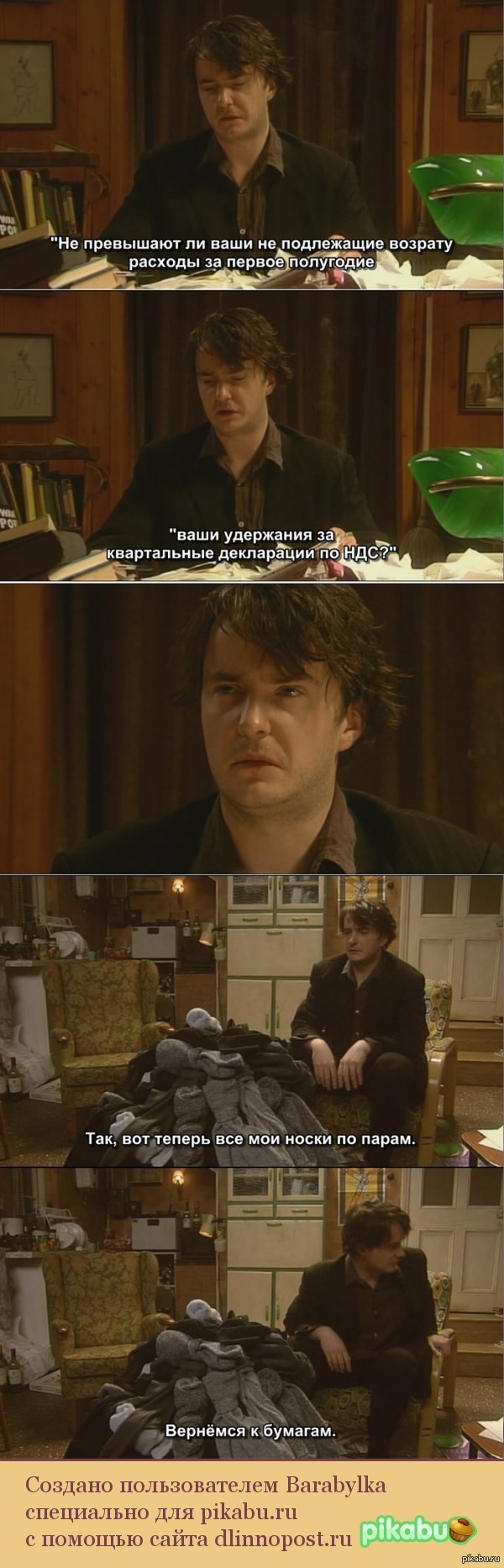 ���� �� ������ ����� � ���� �������