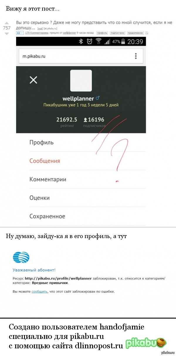 ������� �������!