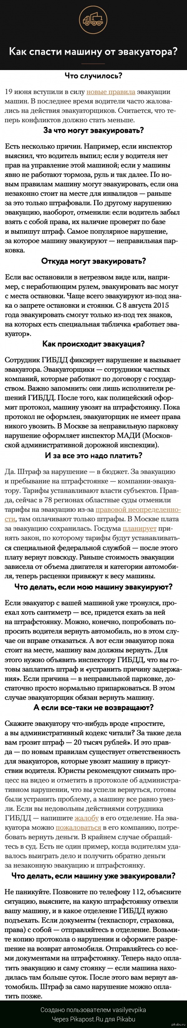 �������� ������ #6: ��� ������ ������ �� ����������?