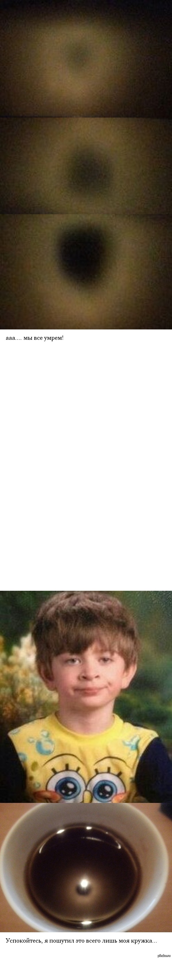 Спутник Cesar-12 запечатлел неизвестный объект возле солнечной системы