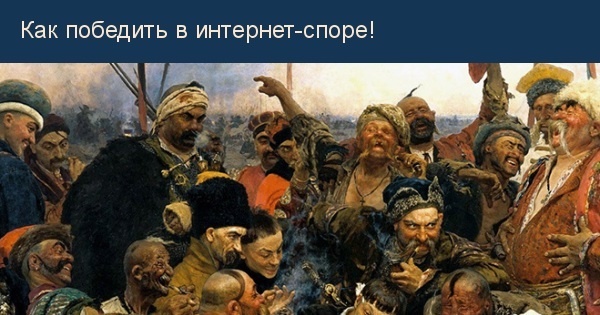 Картина запорожцы пишут письмо турецкому султану слово о законе и благодати церковь вознесения