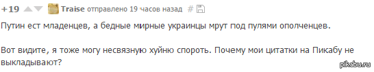 @Traise