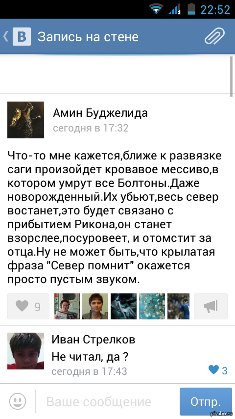 ������� ������ "���� ���������":-)