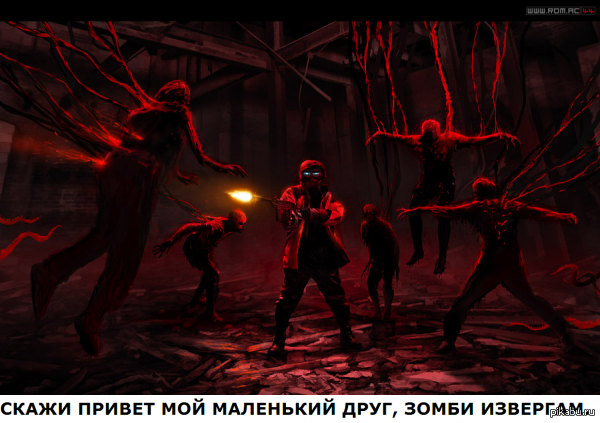 Romantically Apocalyptic часть 44