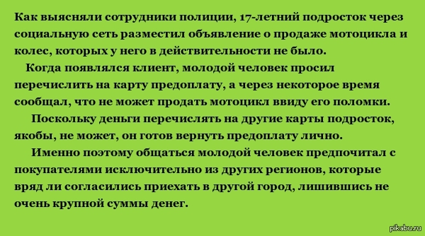 17-    .  ,   