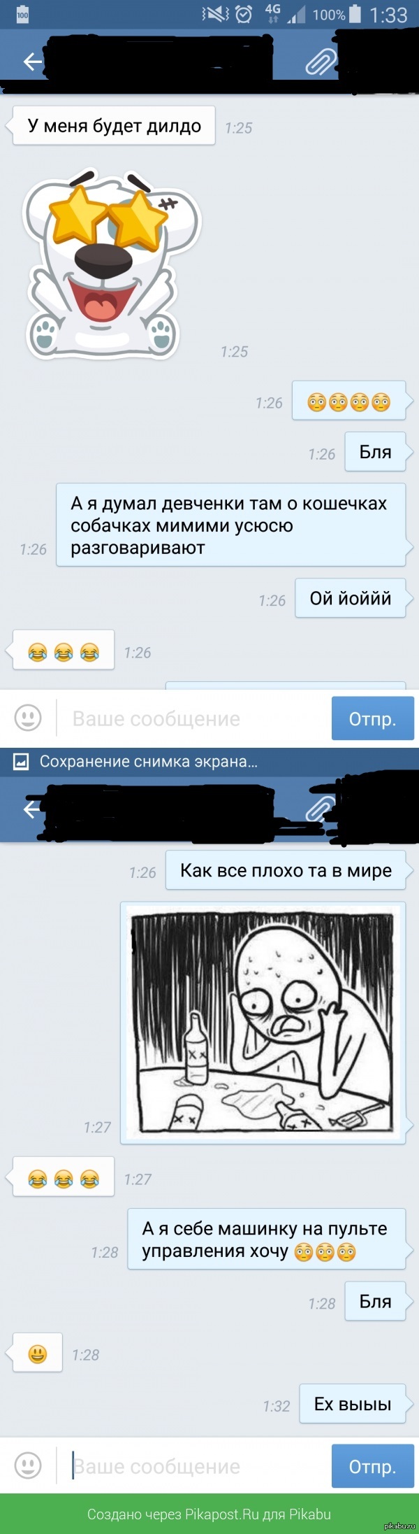 �� �����....