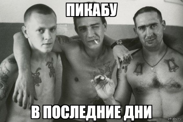 К недавним сериям постов о местах лишения свободы.