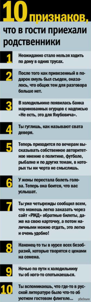10 ,     . 